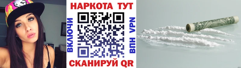 Купить закладку COCAIN  АМФЕТАМИН  ГАШИШ  Alpha-PVP  МАРИХУАНА  МЕФ  Лабытнанги