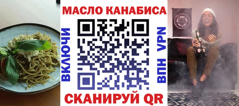 Печенье с ТГК конопля Лабытнанги