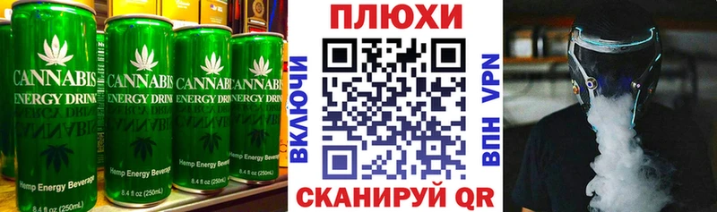 Купить где  Лабытнанги  Еда ТГК конопля 