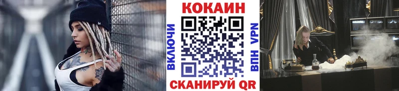 Купить закладки  Лабытнанги  COCAIN Боливия 
