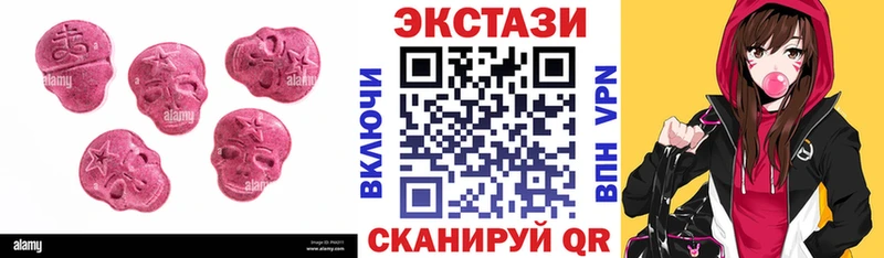 ЭКСТАЗИ Дубай  Купить  Лабытнанги 