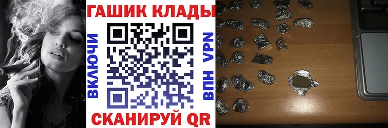ГАШИШ Ice-O-Lator  Купить  Лабытнанги 