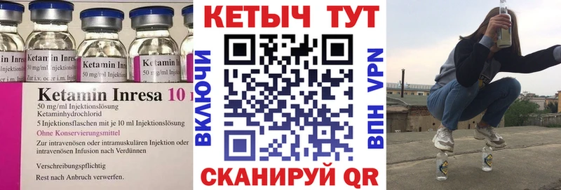 КЕТАМИН ketamine  Купить где  Лабытнанги 