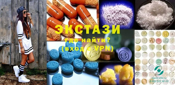 кокаин VHQ Заволжье