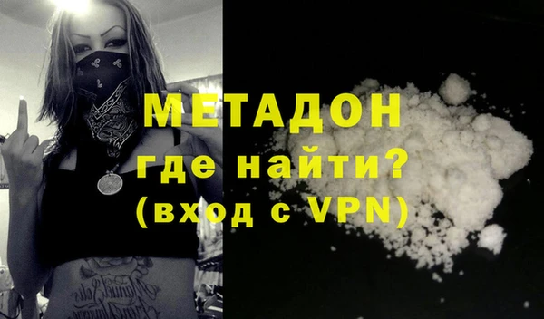 гашик Зеленодольск