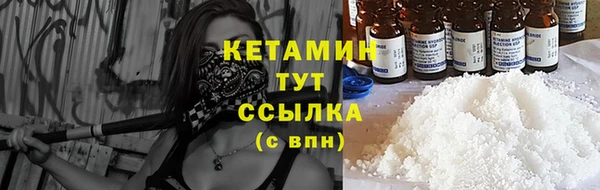 спайс Заволжск