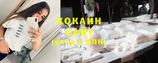 спайс Заволжск