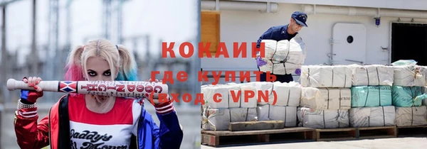 спайс Заволжск