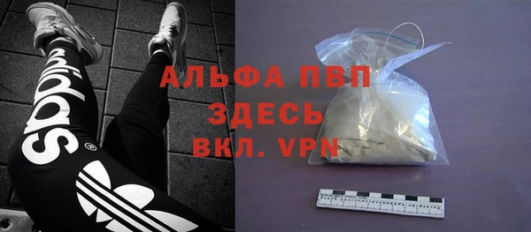 спайс Заволжск