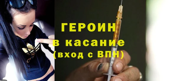 спайс Заволжск