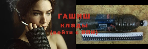 спайс Заволжск