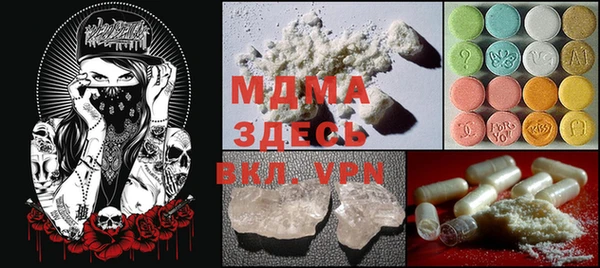 дмт Зеленокумск