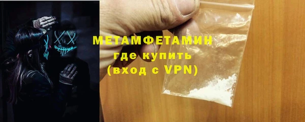 спайс Заволжск