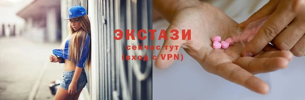 спайс Заволжск
