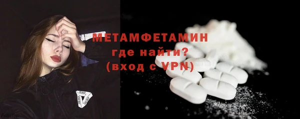 спайс Заволжск