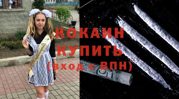 спайс Заволжск
