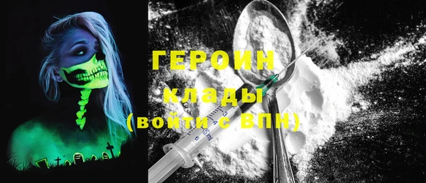 кокаин VHQ Заволжье