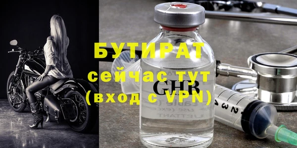 спайс Заволжск