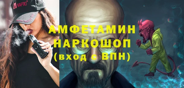 спайс Заволжск