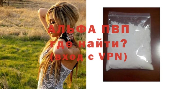 спайс Заволжск