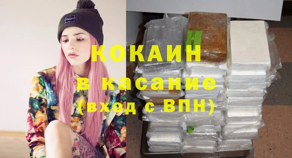 меф VHQ Инта