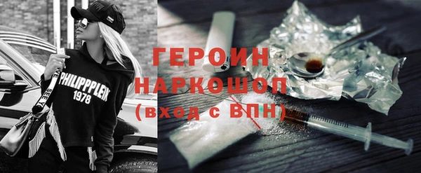 кокаин VHQ Заволжье
