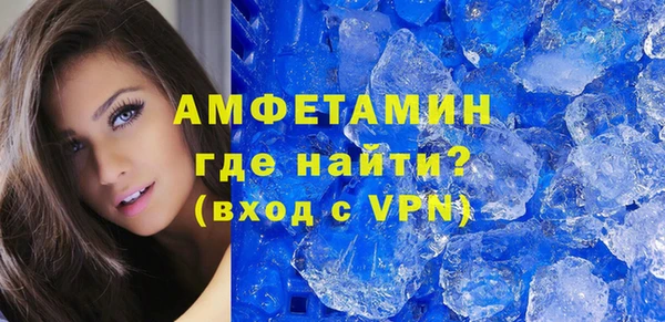 кокаин VHQ Заволжье