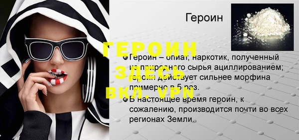 кокаин VHQ Заволжье