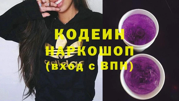 таблы Зерноград