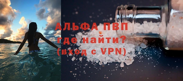 спайс Заволжск