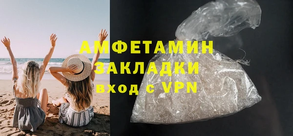 кокаин VHQ Заволжье