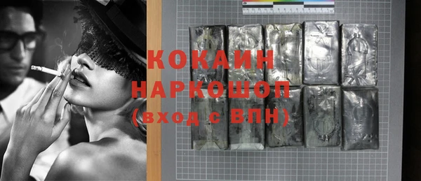 кокаин VHQ Заволжье