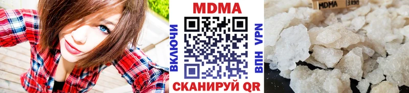 Купить где  Лабытнанги  МДМА Molly 