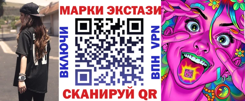Купить где  Лабытнанги  Марки N-bome 1,8мг 