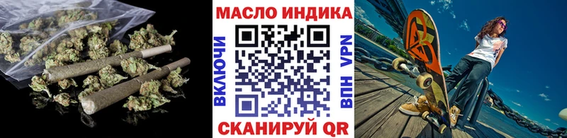 ТГК Wax Лабытнанги